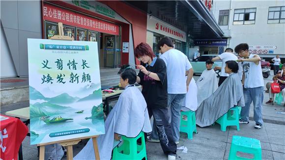 活动现场。金山街道供图